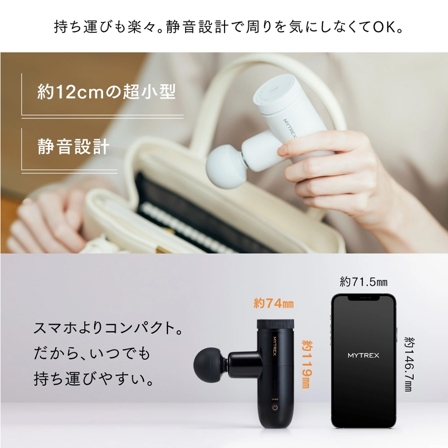 MYTREX(マイトレックス) リバイブ MINI XS2